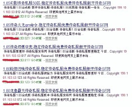 �˿˸߿Ƽ���Ʒ��Ƶ��ɽ������22����ְ��Ա�ϰ��������Ϸ���鴦...